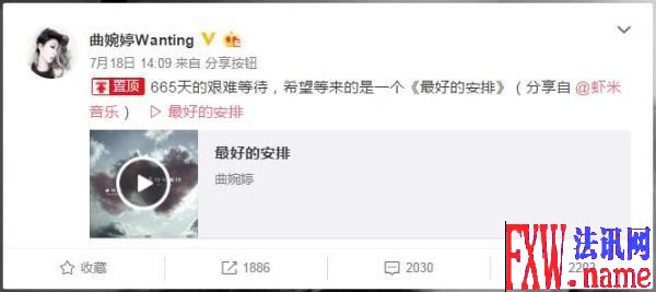 曲婉婷之母的敛财术:借改制骗地再骗征地款