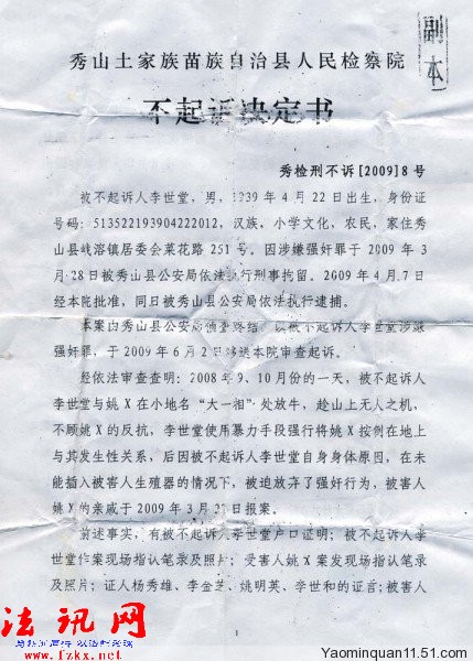 点击在新窗口中查看该图片